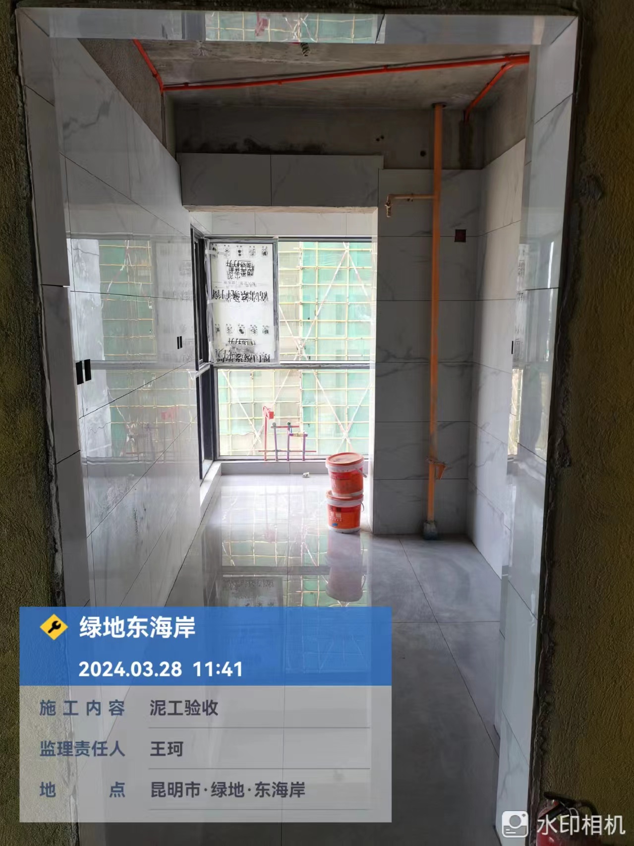 绿地东海岸