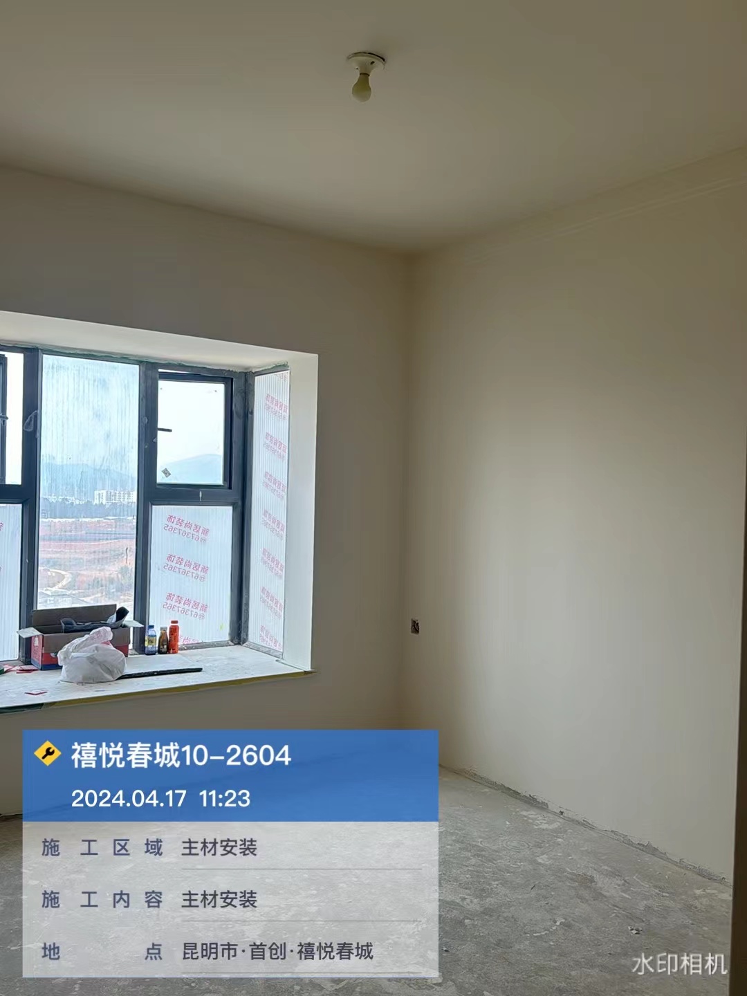 喜悦春城10-2604