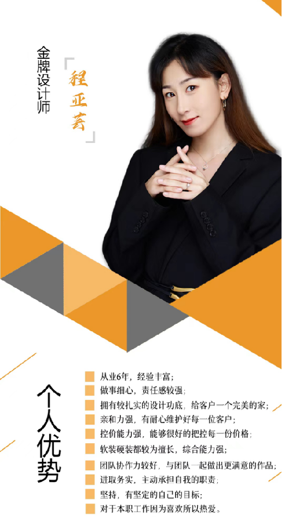 程亚芸
